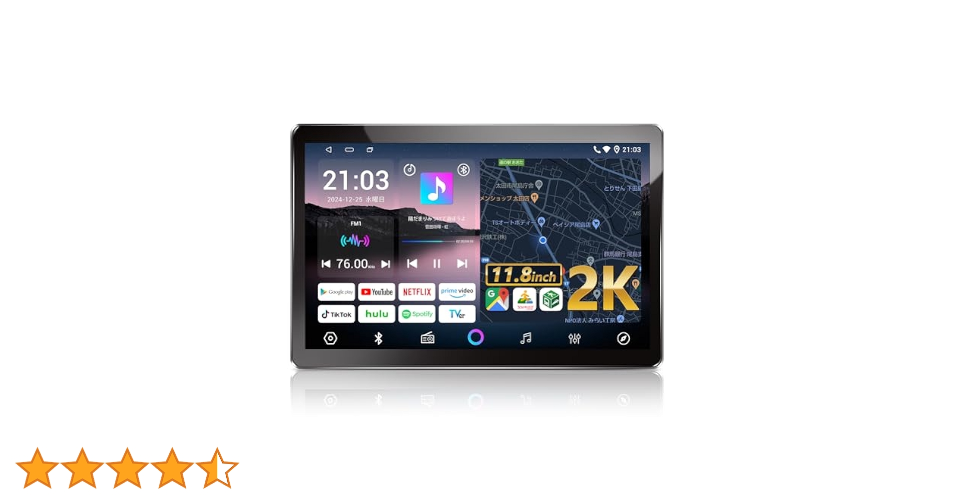 Amazon.co.jp: PORMIDO 新登場11.8インチ 2K大画面QLED液晶